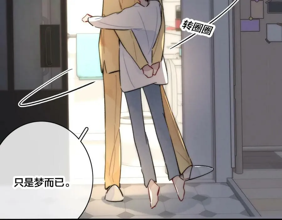 第86话 错了。46