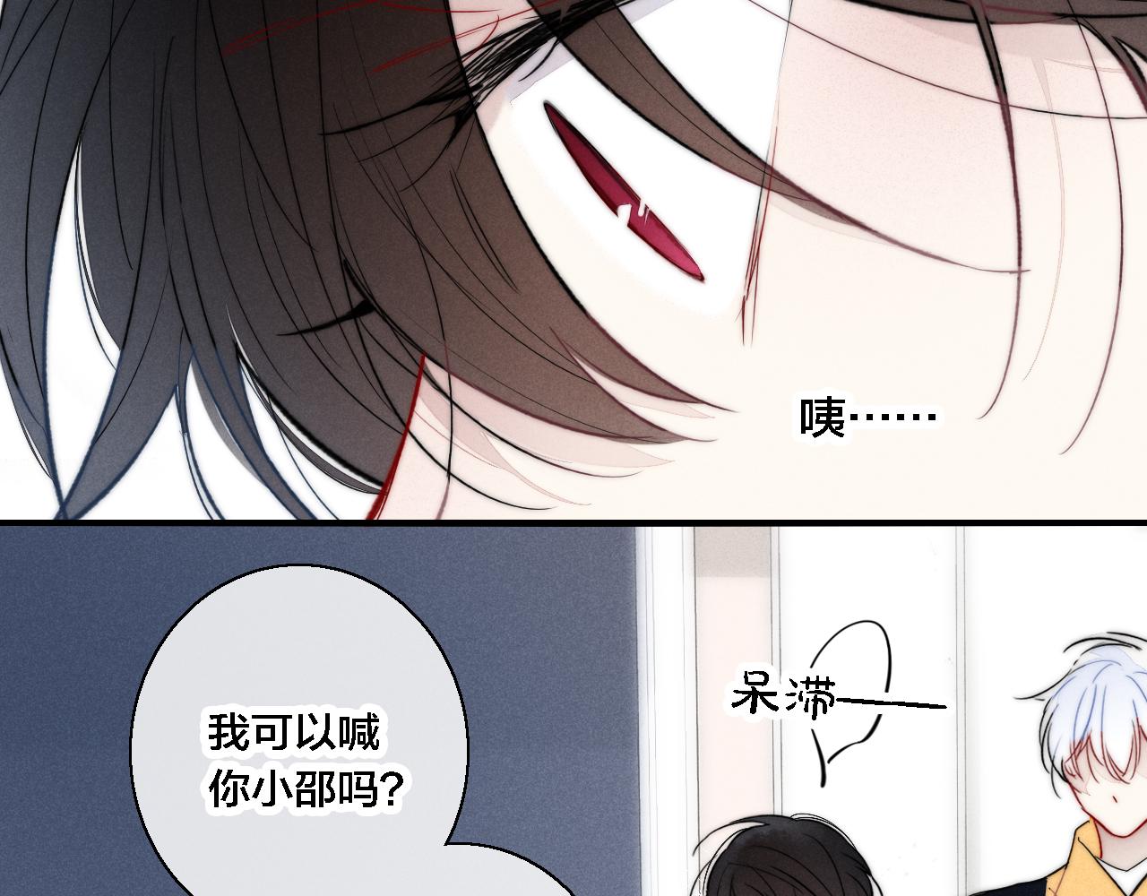 第70话 愿我的孩子幸福7