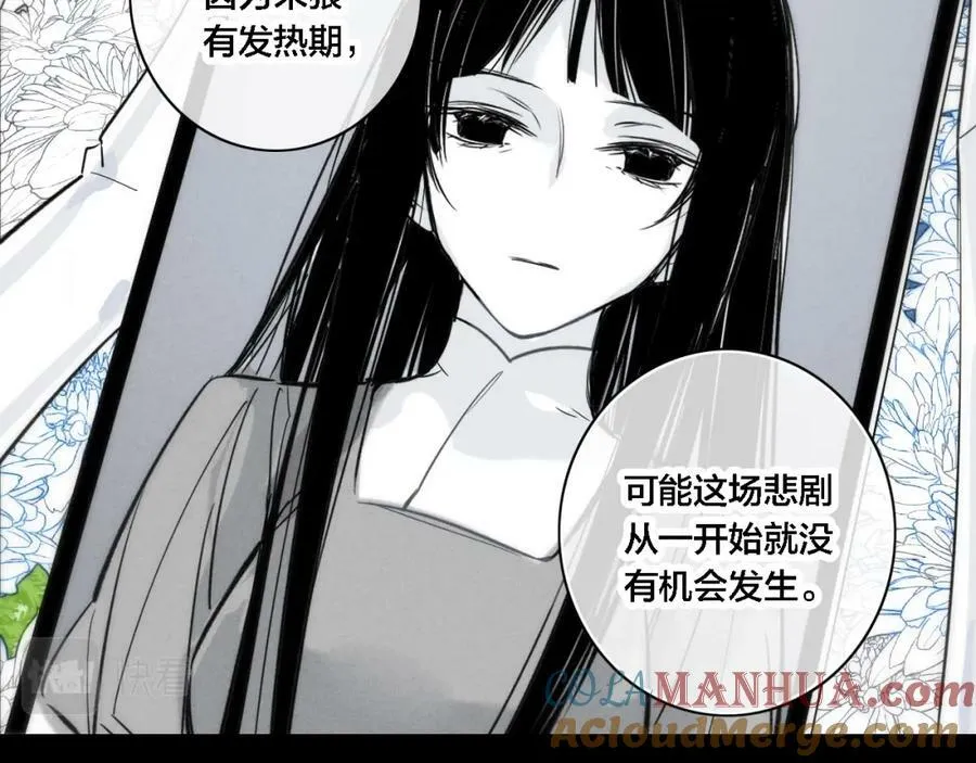 完结篇 与你分享余下的人生33
