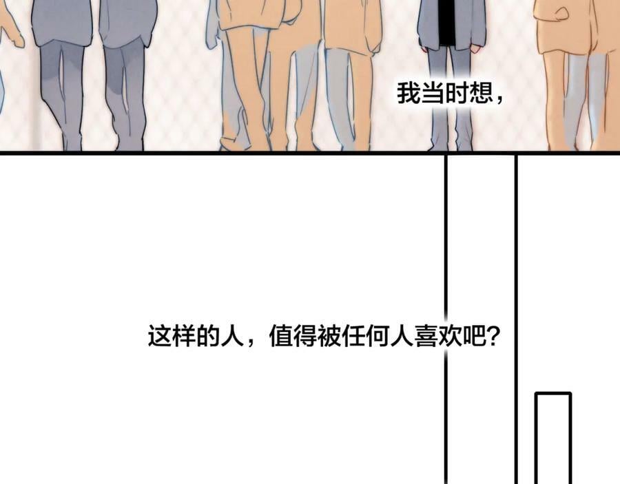 第95话 接受了这件事之后11