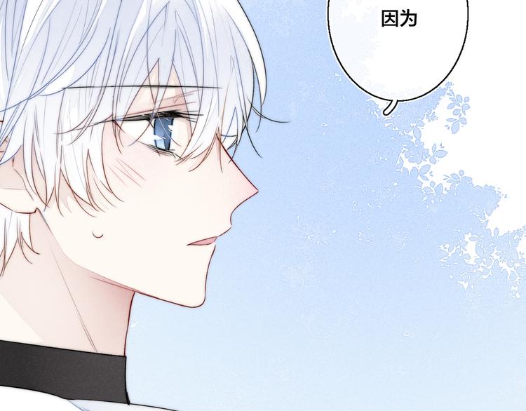 第15话 因为喜欢你这个人23