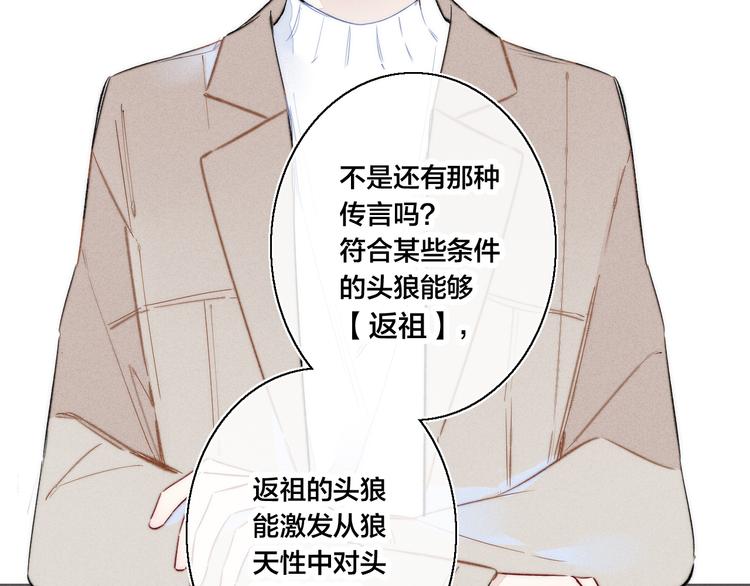 第22话 差别对待25
