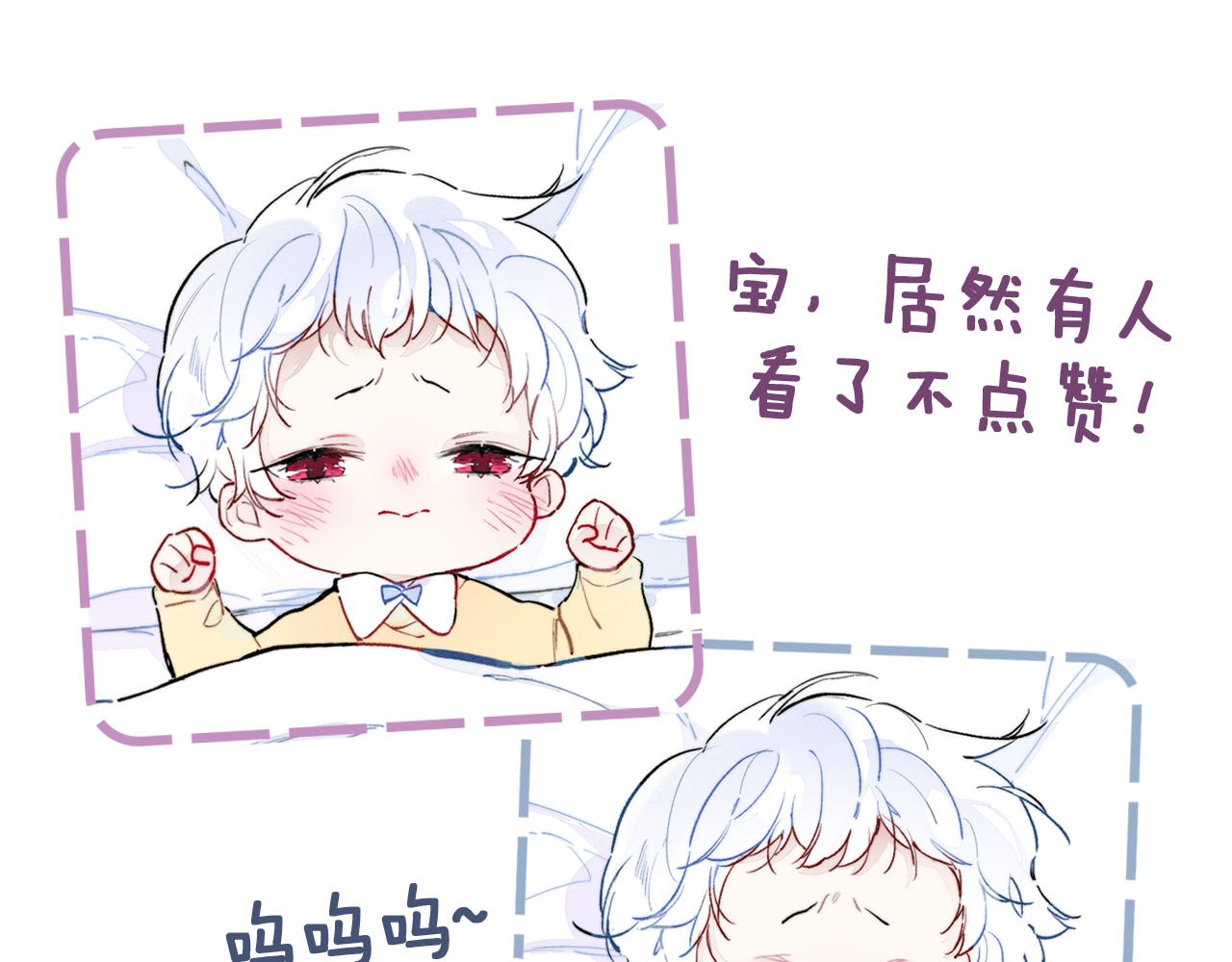 第59话 你会这么狠心吗？88