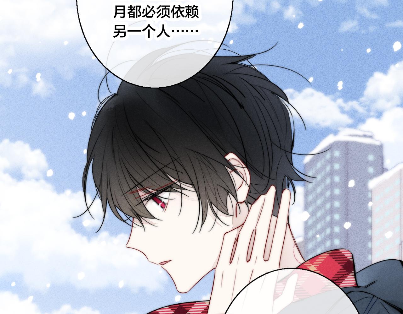 第50话 心动18