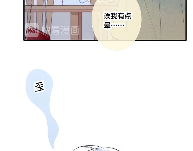 第7话 护妻时刻58