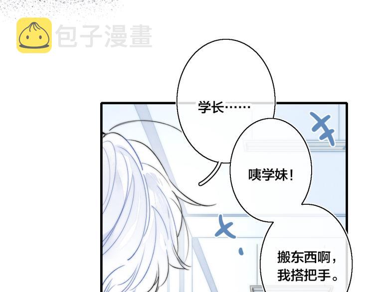第31话 试探8