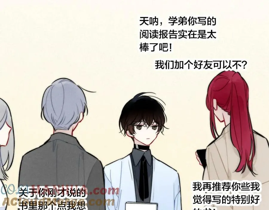 番外 两对cp的某些日常24