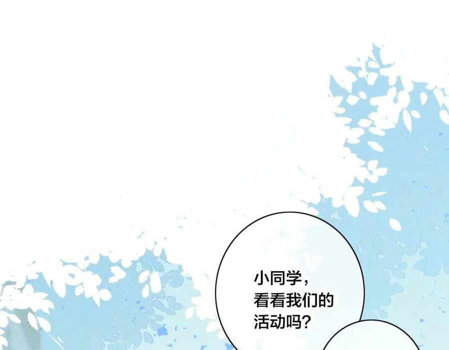 第94话 那个需要我的人40