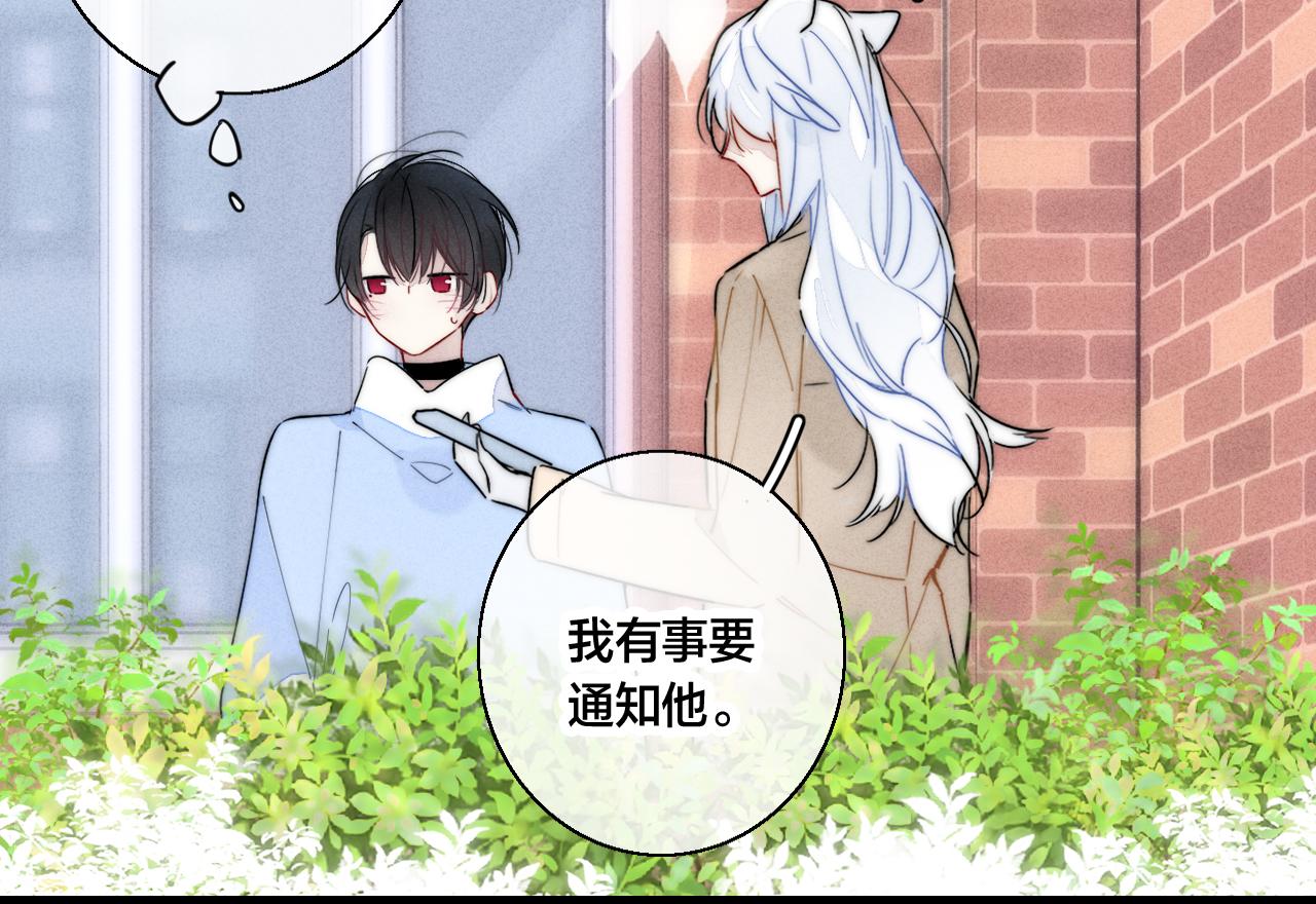 第63话 安慰33