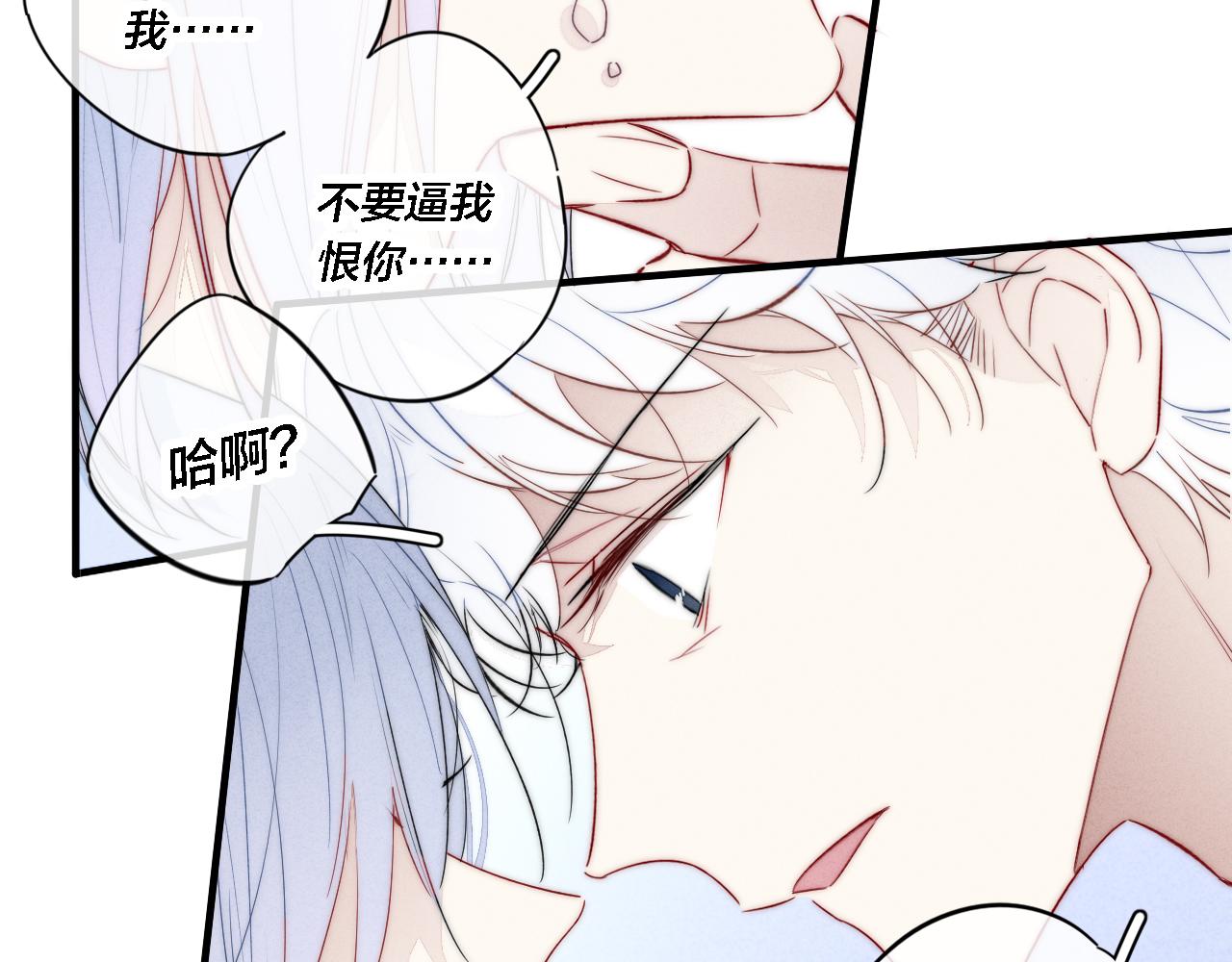 第71话 逼迫61