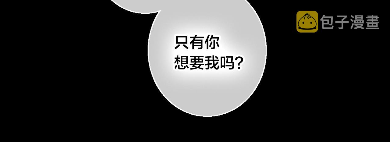 第55话 不许把我推开67