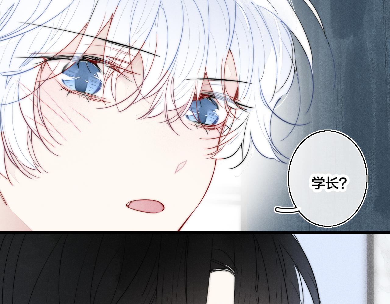 第39话 你是我的选择79