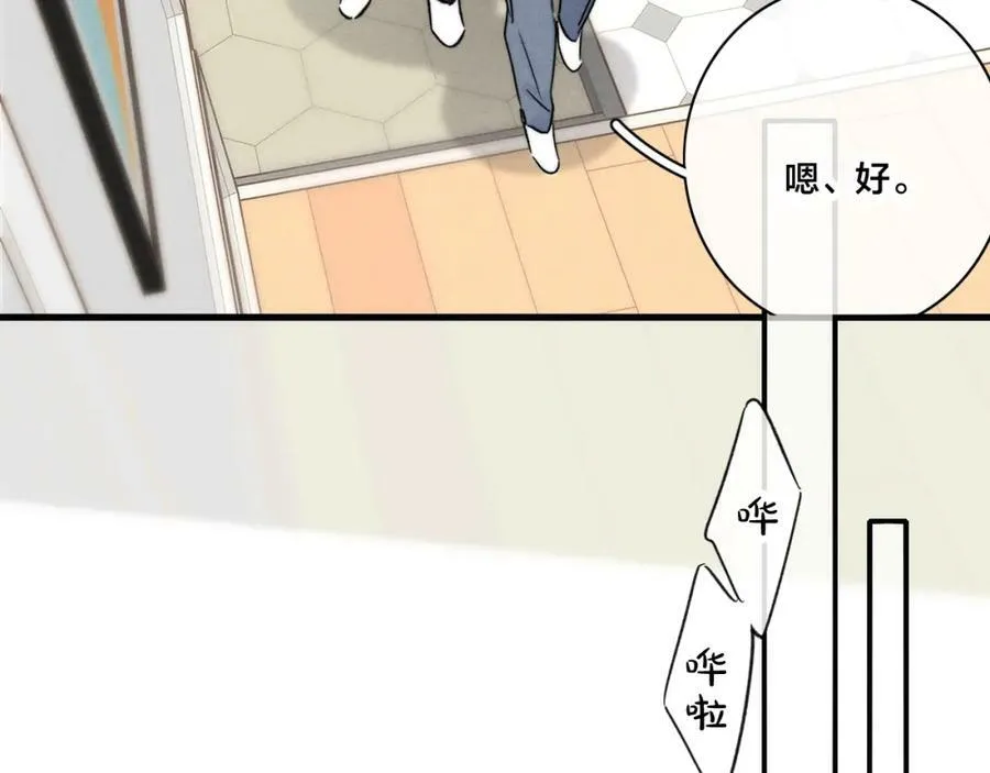 第89话 我知道这是错的50