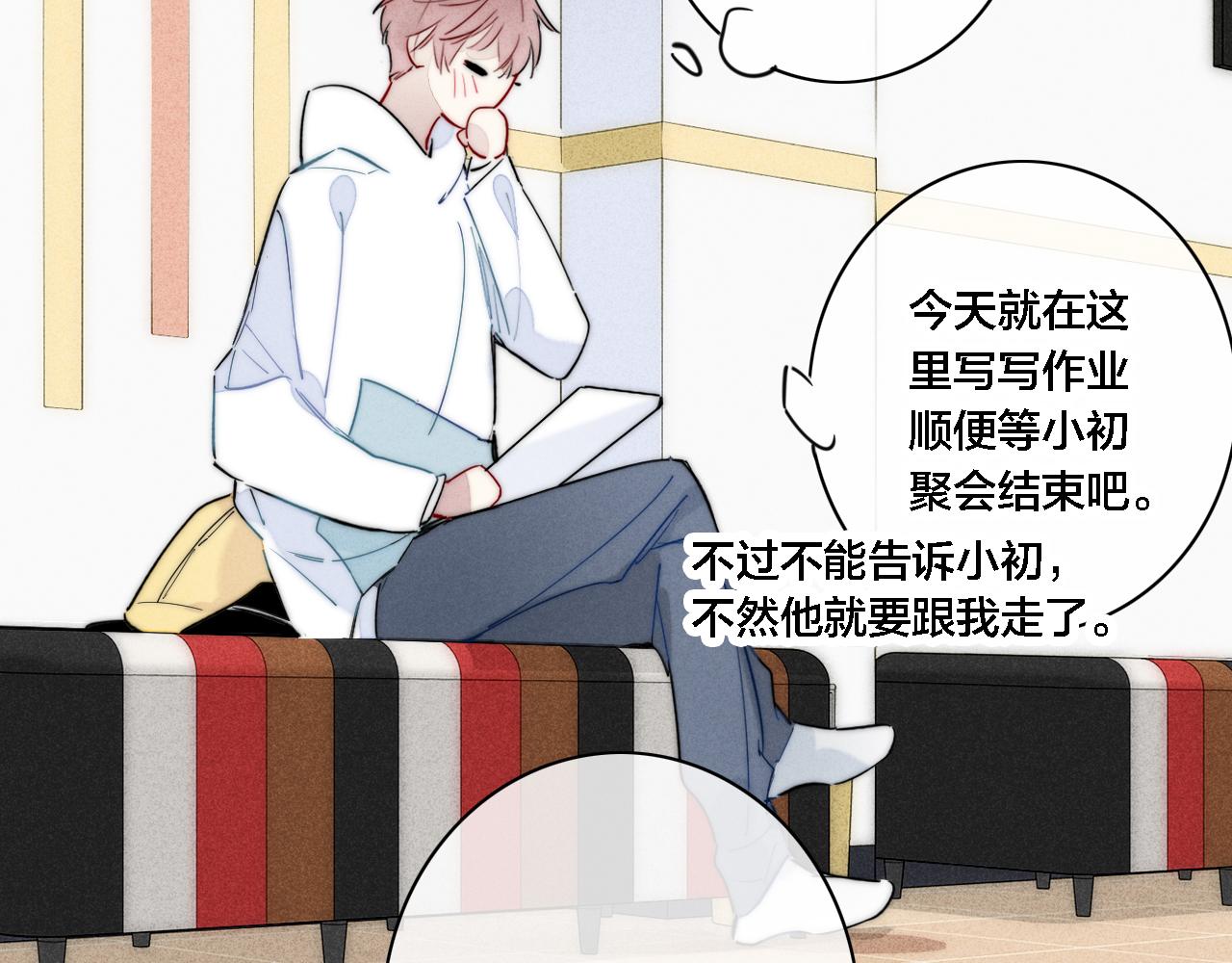 第81话 已经被永久标记57