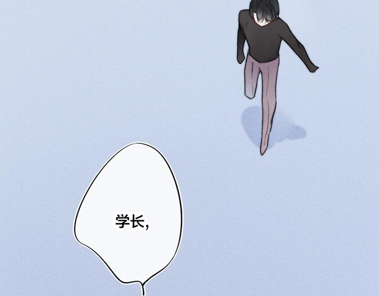 第14话 喊了一整话学长！26