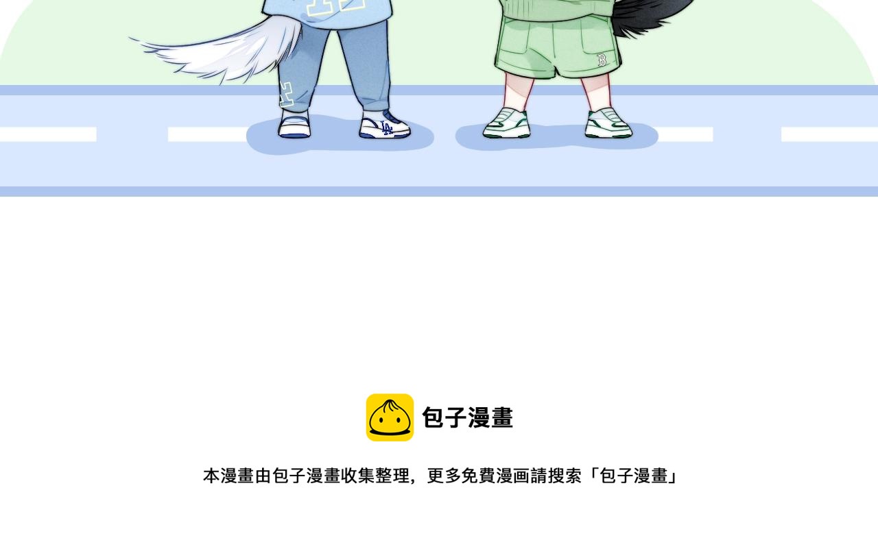 第53话 我说他很乖的吧？115