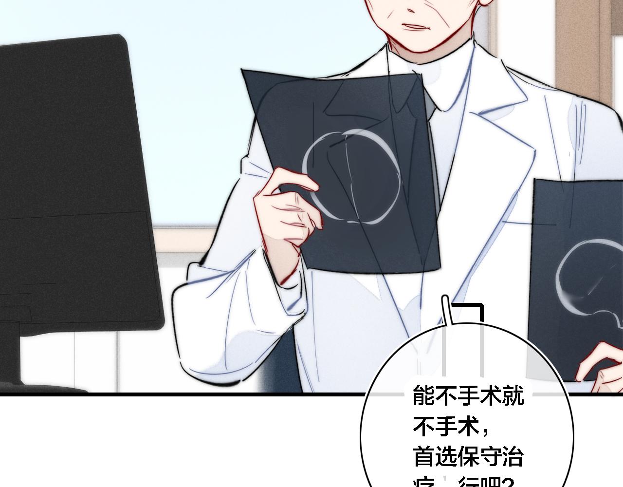 第84话 创造回忆3
