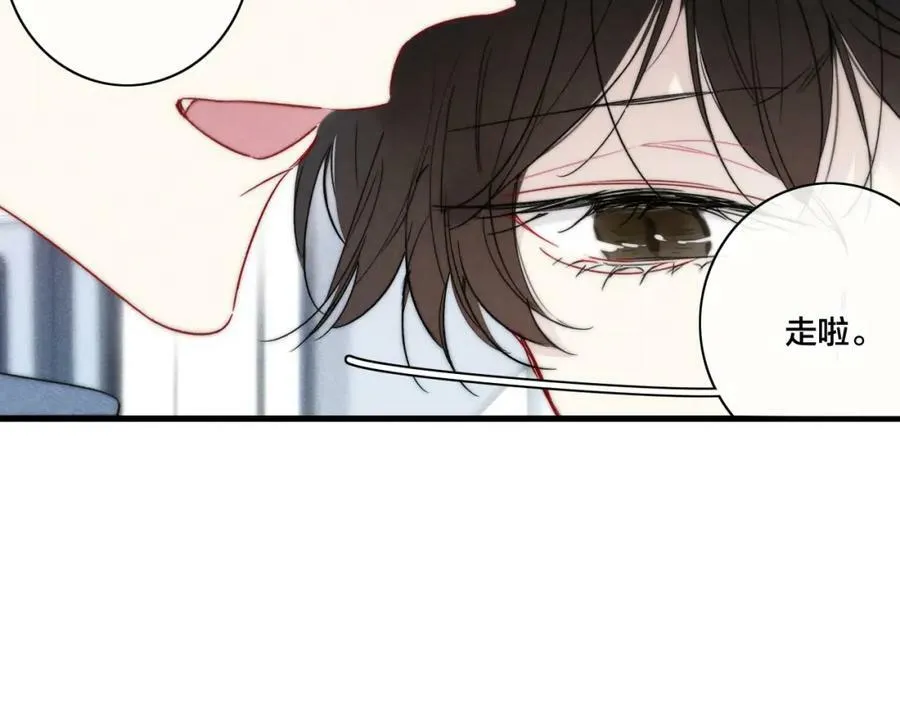 第89话 我知道这是错的44