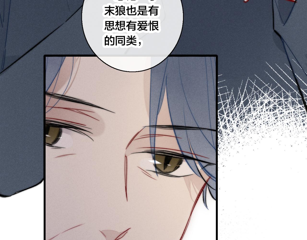 第67话 权力15