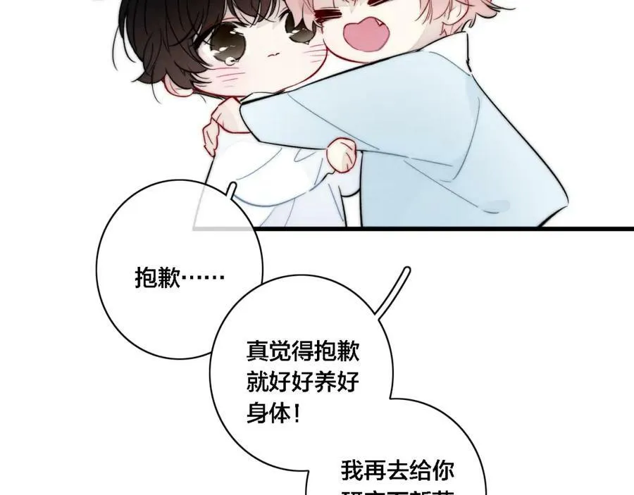 番外 两对cp的某些日常10