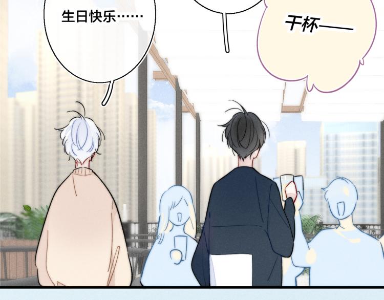 第30话 不知如何面对67