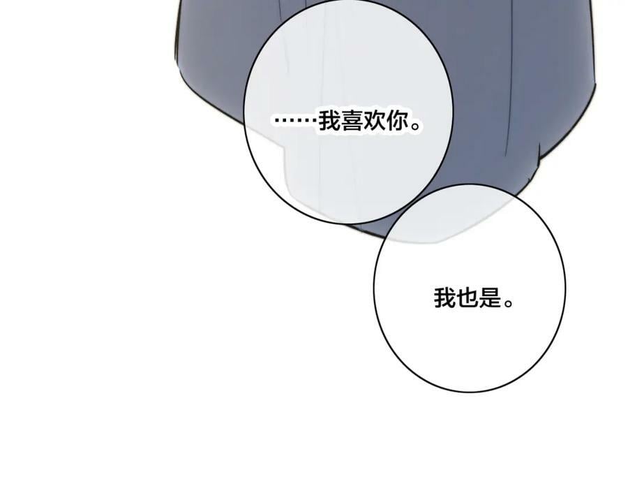 第96话 表明心意85