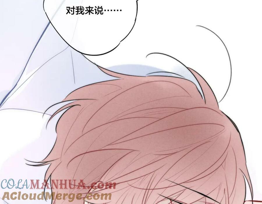 第95话 接受了这件事之后75