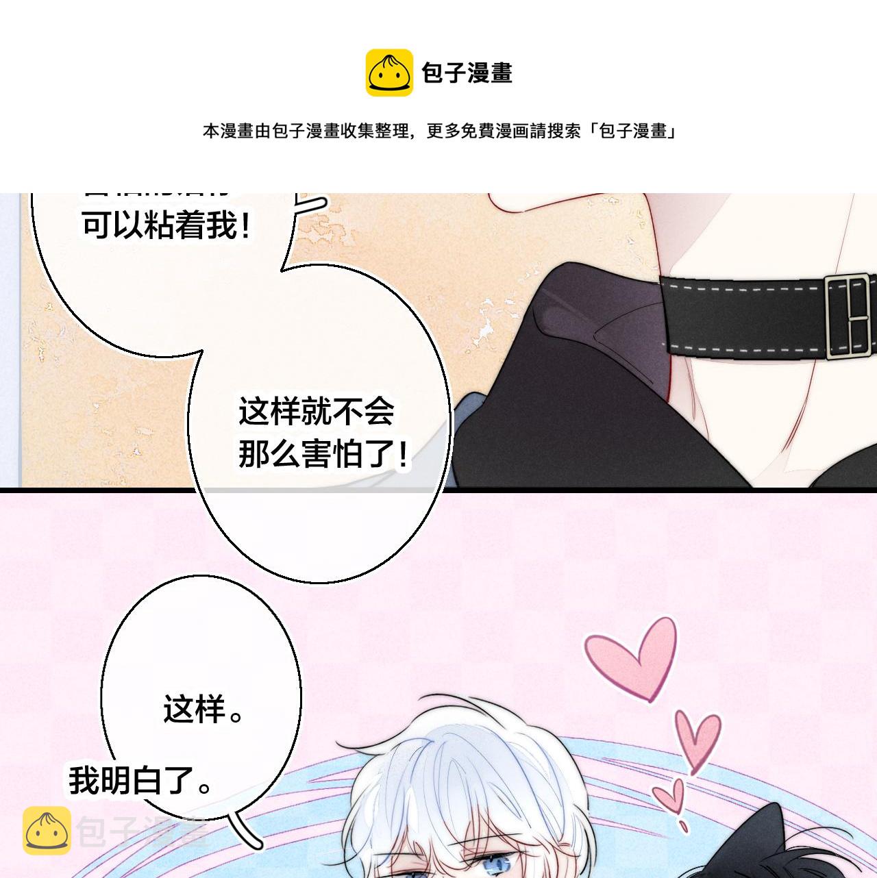 番外贰12