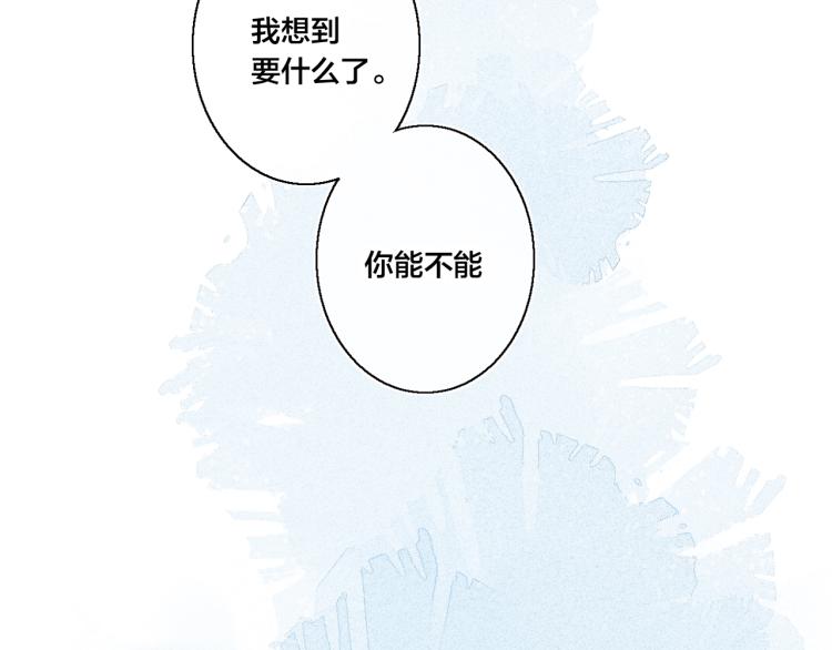 第25话 我想见见那个女孩79