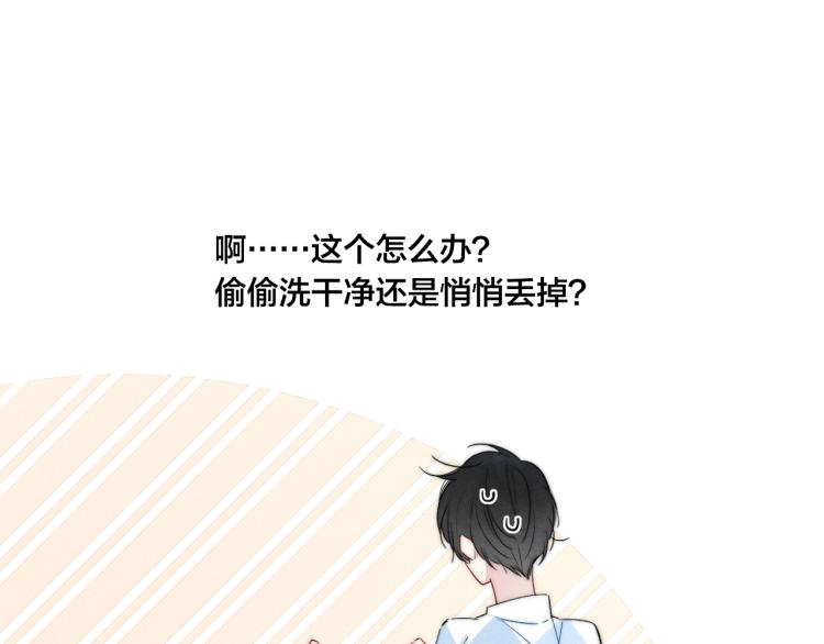 第25话 我想见见那个女孩48