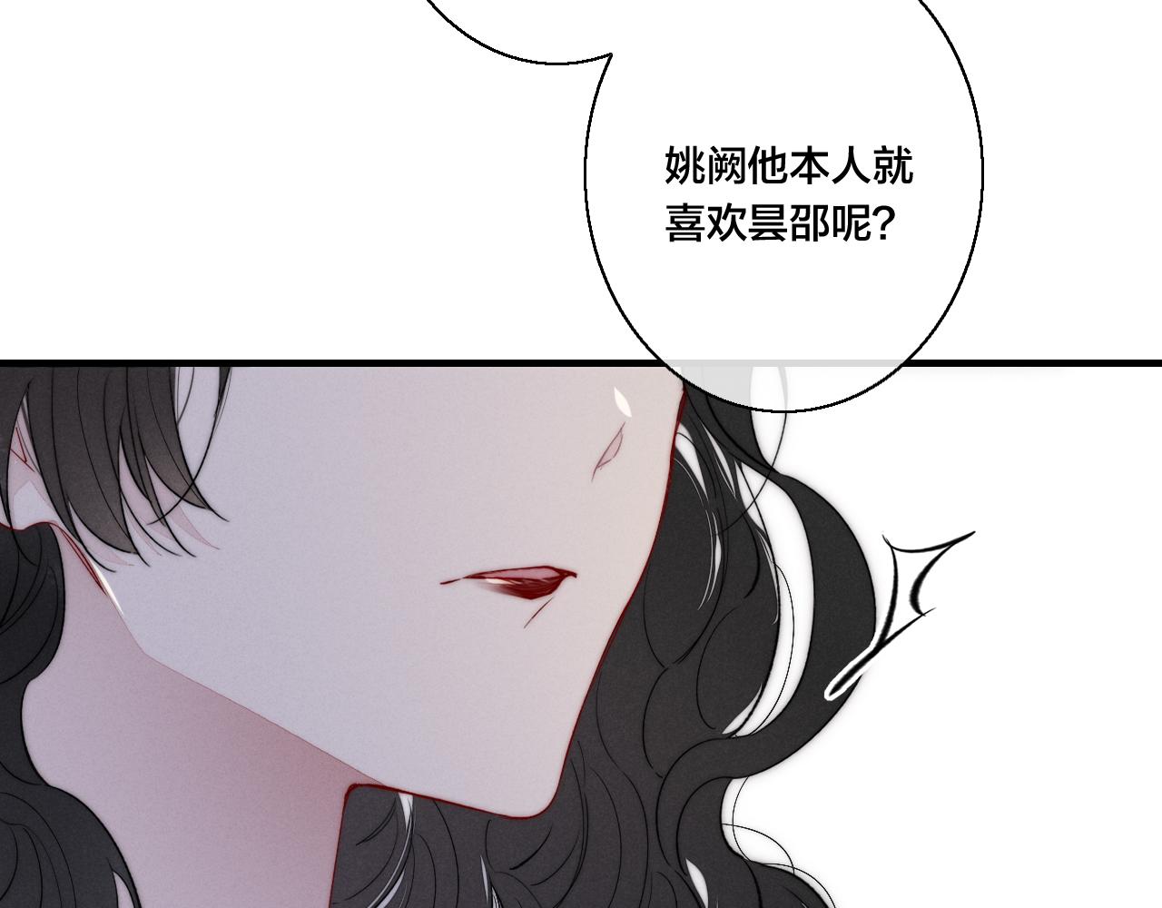 第36话 临时标记15