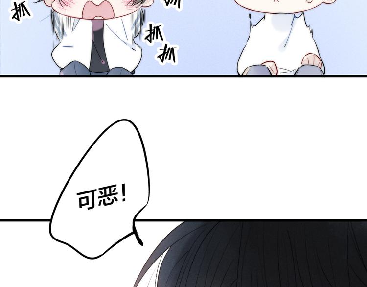 第8话 残留的触觉90