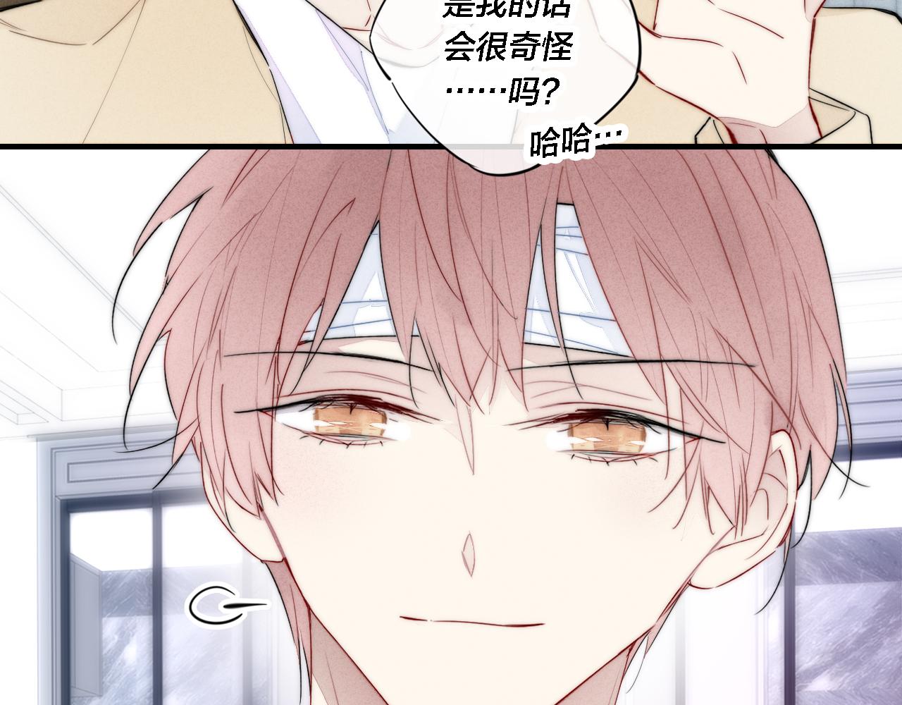 第73话 现在，不放手34