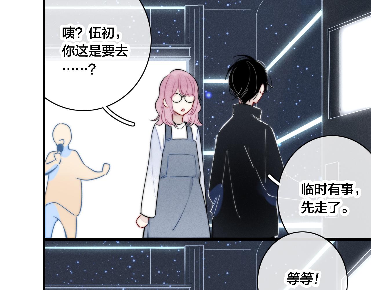 第81话 已经被永久标记51