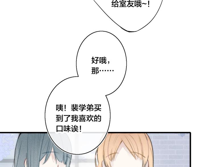 第17话 一起52