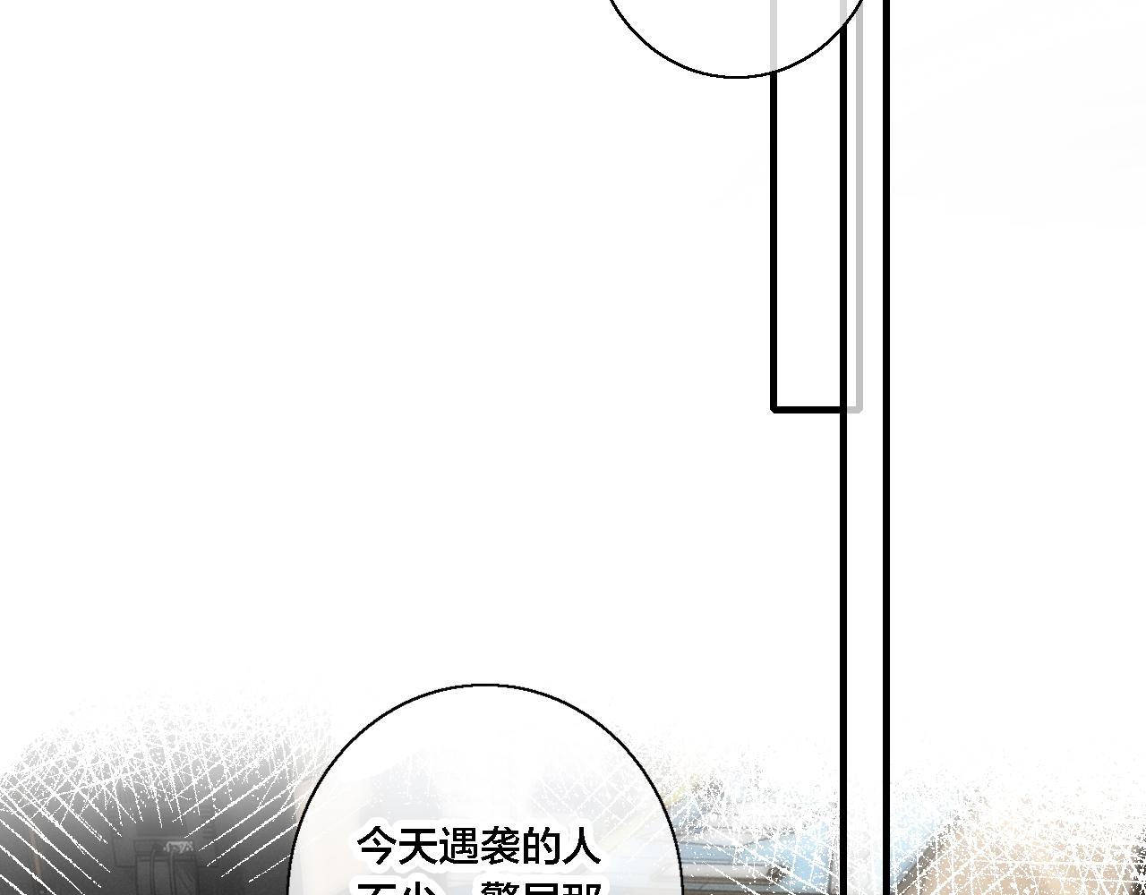第72话 他不记得了13