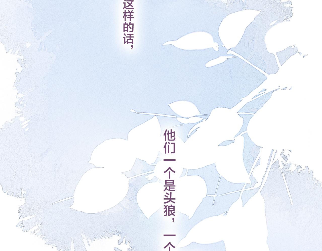 第35话 危机？29