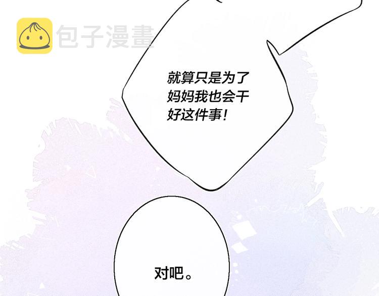 第13话 只要你开心34