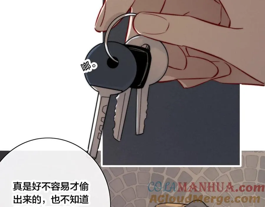 同一个世界的辞浅0648