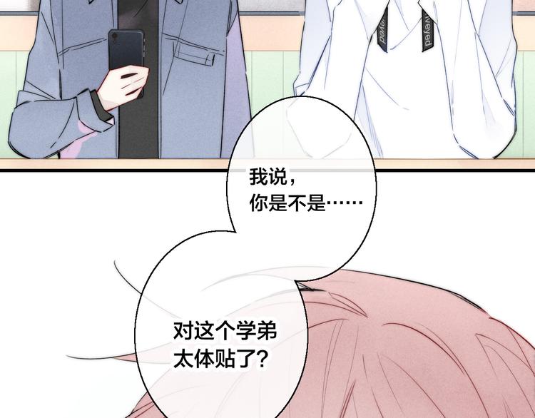 第18话 本能60