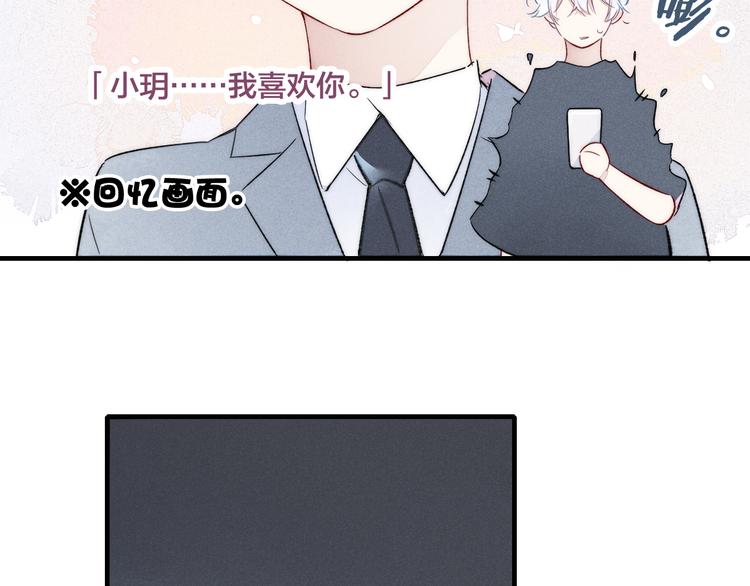 第6话 聚会54