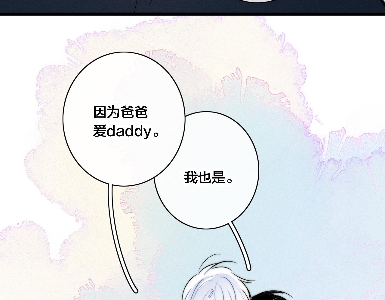 番外 宝宝的指责18