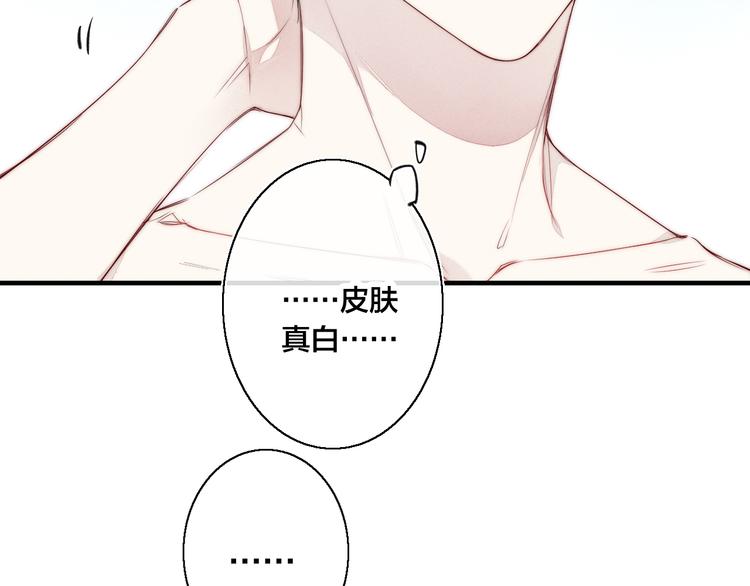 第4话 发现82
