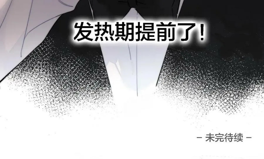 番外 同一个世界的辞浅0362