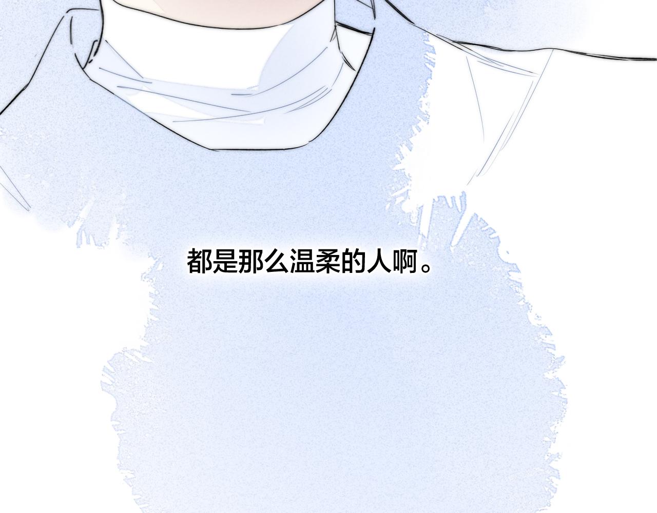 第59话 你会这么狠心吗？51