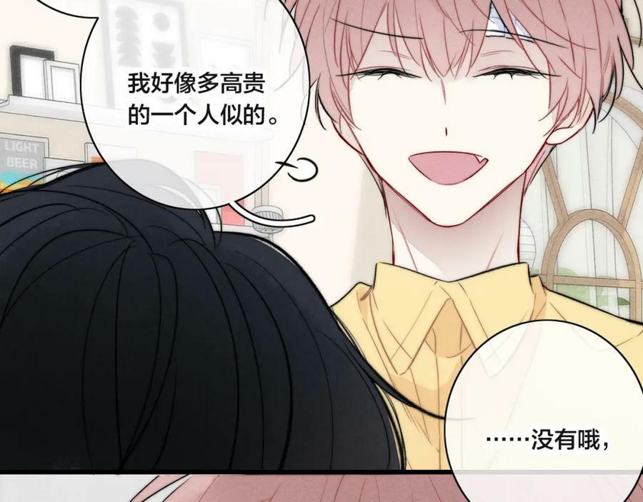 第90话 过分53