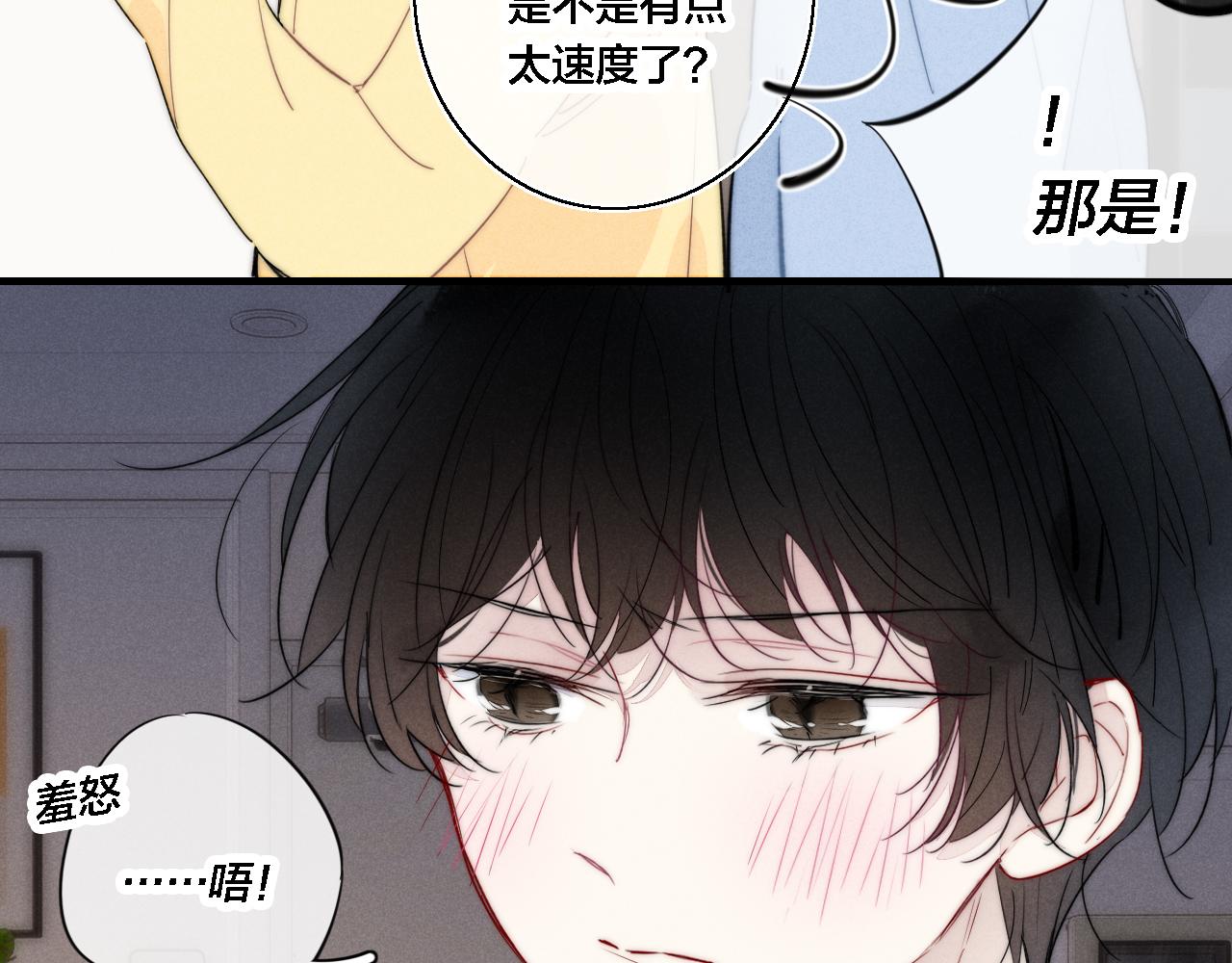 第79话 强硬。33