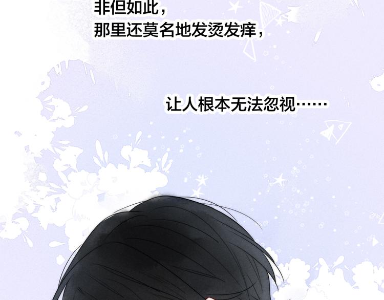 第8话 残留的触觉93