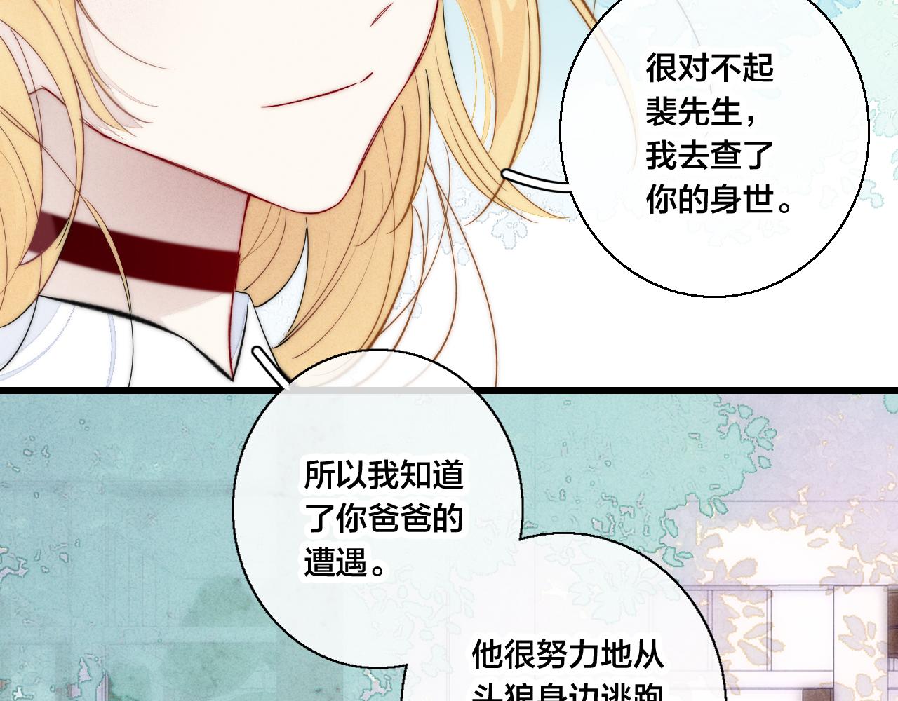 第67话 权力68
