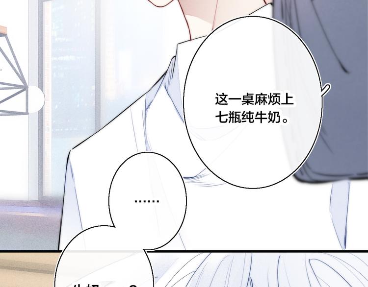 第18话 本能22
